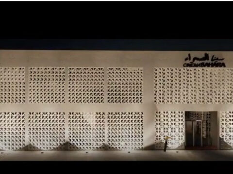🇲🇦-Agadir : Le Cinéma Sahara retrouve son lustre d’antan