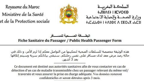 🇲🇦-Update des conditions pour entrer au Maroc : Mise en place d’une « fiche sanitaire » actualisée