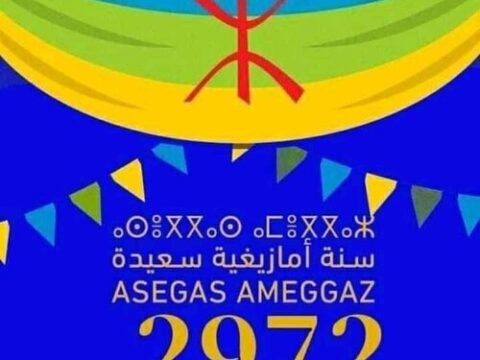 Bonne fête de Nouvel an à tous les amazigh du Monde : asgass ambarki !