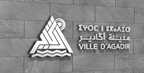 🇲🇦-Agadir : métropole moderne et attractive ? Comment et quand ? C’est en cours…