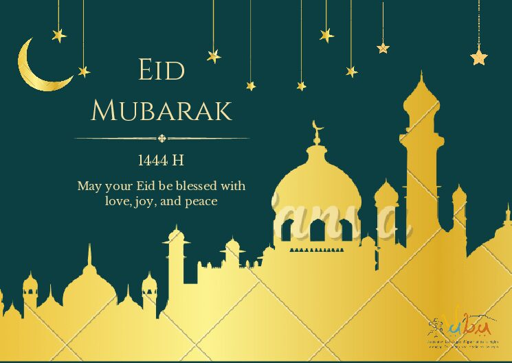 Bonne Fête Aïd El Fitr aux musulmans du monde entier