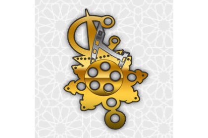 🇲🇦-Hommage à l’artiste amazigh Ahmed Aouinti à Aït Melloul du 8 au 12 mai
