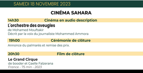 🇲🇦-Agadir : Palmarès et remise des prix du Festival international Cinéma et Migrations ce soir à 19h