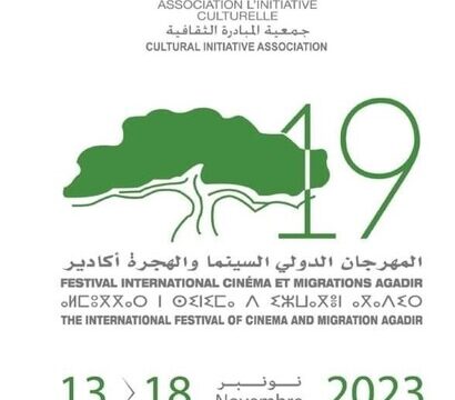 🇲🇦-Agadir : le cinéma belge 🇧🇪 à l’honneur au Festival International Cinéma et Migrations