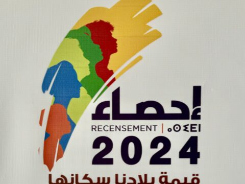 🇲🇦- le recensement 2024 de la population a démarré