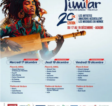 🇲🇦-Agadir-20ᵉ édition du Festival Timitar 2025